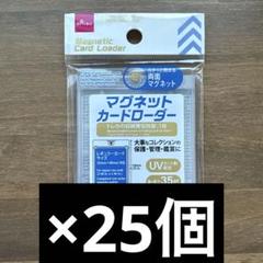 値下げ！　ポケカ「ダイゴ」2015年プロモ　　　　　（マグネットローダー付き） ポケカ「ダイゴ」2015年プロモ （マグネットローダー付き