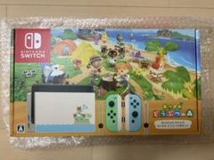 Nintendo Switch - 新品未開封⭐️あつまれどうぶつのもりSwitchセット Amazon.co.jp: Nintendo Switch あつまれ どうぶつの森セット