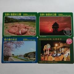 九州インフラカード　福岡県朝倉市　57＋1枚セット 2025年最新】九州インフラカードの人気アイテム - メルカリ