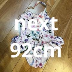 next 水着