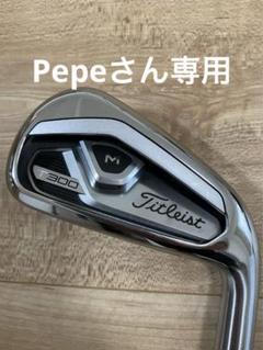 TITLEIST TSERIES IRON | T300 - タイトリスト 日本公式サイト