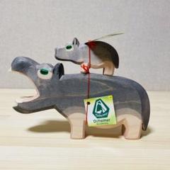 【新品】オストハイマー / カバ 親子