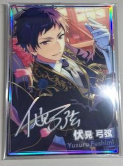 あんスタ 伏見弓弦 ポートレートの通販 by ほうじ茶's shop｜ラクマ