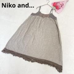 Niko and... ニコアンド レース コットン キャミワンピース ブラウン