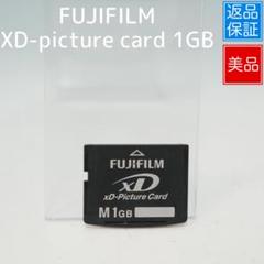 FUJIFILM XD-picture card 1GB 美品 a4715