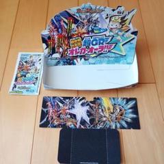 デュエルマスターズ　絶版ボックス　空箱　まとめ売り 486827082.jpg?1537537240