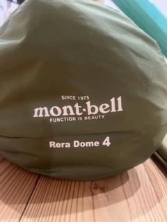 mont-bell レラドーム 4 別売りグラウンドシート（フットプリント）付き グラウンドシート ドーム4｜モンベル