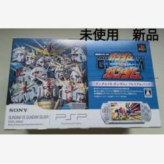 PSP　未使用　新品　ガンダムvsガンダム new unused