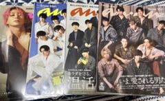 anan SnowMan セット