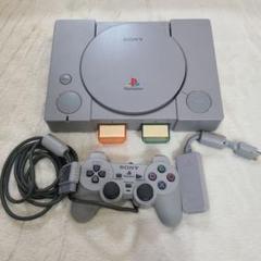プレイステーション プレステ本体 SCPH-9000のサムネイル