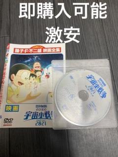 映画ドラえもん　のび太の宇宙小戦争2021 DVD レンタル落ち