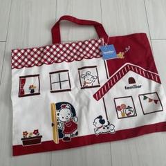 familiar ファミリア　レッスンバッグ