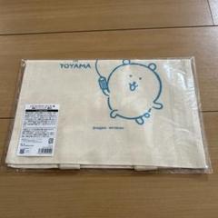 【新品未開封】ナガノ展タオル・ティッシュケース・マグカップ トートバッグ 新品未開封】ナガノ展タオル・ティッシュケース・マグカップ