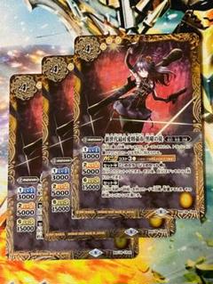 Amazon.co.jp: バトルスピリッツ 最可愛将孫市 黒曜の徒 (CP
