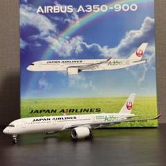 Phoenix JAL A350-900 エアバス JA03XJ 1/400 Phoenix JAL Japan Airlines Airbus A350-900 'Green' JA03XJ 1