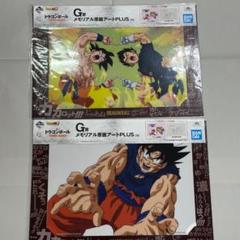 ドラゴンボール メモリアル原画アート 5枚セット セル画風 ジャンク
