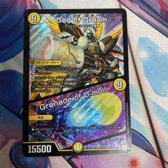 God of Dream ゴッドオブドリーム God of Dream ゴッドオブドリーム - メルカリ