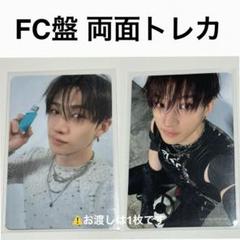 【新品未開封】Hollow FC盤 バンチャン盤 6枚セット 2025年最新】バンチャン fc盤の人気アイテム - メルカリ