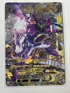 カード　仮面ライダー オーズ　バトル　ガンバライジング　バースト　PSA7 BS3-054 仮面ライダーZX SR | ガンバライジング,通常弾,バースト