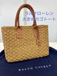 ローレンラルフローレン 編みバッグ カゴバッグ ハンドバッグ ワンショルダー LAUREN RALPH LAUREN(ローレンラルフローレン) かごバッグ