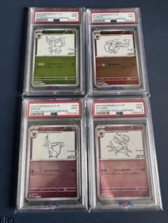 ポケカ PSA9 エーフィ ニンフィア ブースター リーフィア NAGABA
