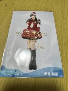 2025年最新】STU48 チェキ サインの人気アイテム - メルカリ