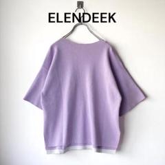 ELENDEEK エレンディーク 半袖ニット T シャツ パープル