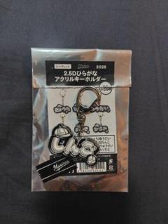 石川慎吾選手アクリルシークレットキーホルダーセット 千葉ロッテマリーンズ シークレットデカフェイスアクリル