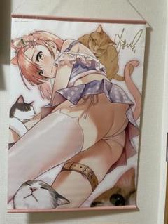 あまくち少女(うまくち醤油) エアコミケ2 新刊有償特典 B2タペストリー