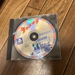 チャルメラ　ps1