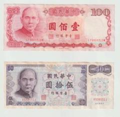 2025年最新】中国紙幣100元の人気アイテム - メルカリ