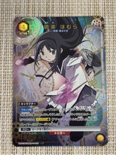 まどかマギカオシカほむらパラレル、マミさんパラレルPSA10連番 まどかマギカオシカほむらパラレル、マミさんパラレルPSA10連番