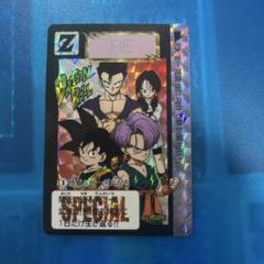 ドラゴンボール ミスターサタンカーセット 悟空&悟天　悟飯&ビーデル mqdefault.jpg