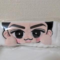ラウール SnowMan グッズ アクリルスタンド ヘアバンド Snow Man - 【 即購入不可／購入前のコメント必須 】Snow Man