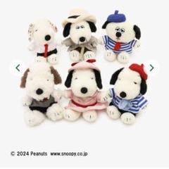 SNOOPY様専用 スヌーピー アフタヌーンティー ぬいぐるみ5体