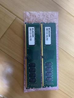 ELECOM 8GB DDR4-2133 2枚