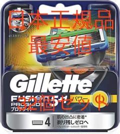 【新品】ジレット フュージョンプログライド パワー 日本正規品 替刃32枚
