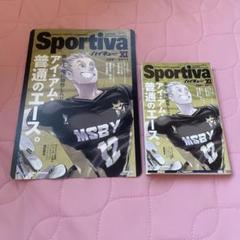ハイキュー Sportiva ビジュアルボード セット 木兎 梟谷
