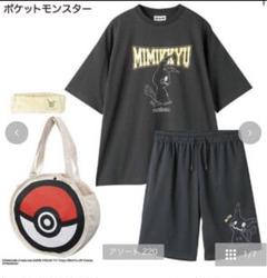 匿名配送　アベイルポケットモンスターハッピーバッグセットブラッキー Mヘアバンド 匿名配送 アベイルポケットモンスターハッピーバッグセット