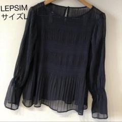 LEPSIM プリーツフレア袖ブラウス Lサイズ