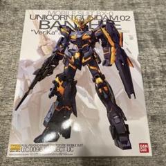 【最終値下げ】MG バンシィ 新品未開封 Amazon | 【ホビーオンラインショップ限定】MG 1/100 小説版
