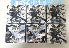 ポケモンカード ブラックボルト ホワイトフレア シュリンク付き