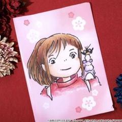ジブリ展 / クリアファイル 8種類