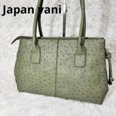 美品 Japan vani オーストリッチ 型押し トートバッグ ハンドバッグ