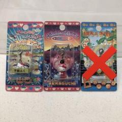 レア ご当地キティ 果物 5個セット レトロ - メルカリ