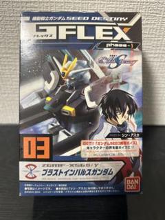 ブラストインパルス×4　セイバーガンダム×8　未開封　バラ売り不可 ブラストインパルス×4 セイバーガンダム×8 未開封 バラ売り不可