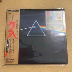 【中古CD】ピンクフロイド 国内盤 7枚セット Pink Floyd 旧規格 中古CD】ピンクフロイド 国内盤 7枚セット Pink Floyd 旧規格