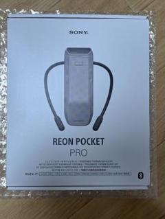 SONY REON POCKET 5 （中古）（本体のみ） SONY レオンポケット 5 REON POCKET ウェアラブルクーラー