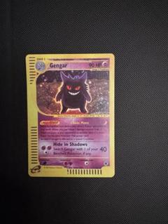 現物 ゲンガー ポケモンカードe 未使用　美品 117/128 黒スリープ 買取】ゲンガー ☆ ポケモンカードe 117/128 ポケモンカード