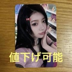 2025年最新】illit モカ トレカ idoustageの人気アイテム - メルカリ